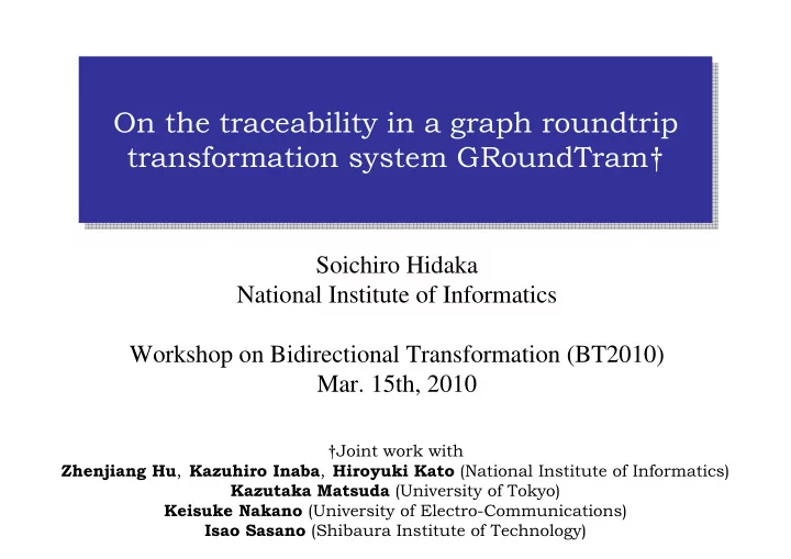 on the traceability in a graph roundtrip on the