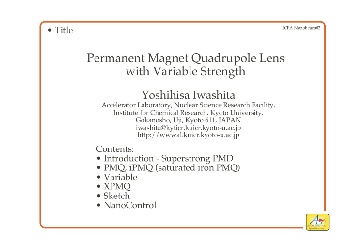 permanent magnet quadrupole lens with variable strength
