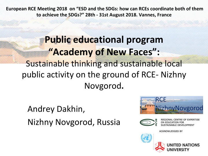 public educational program academy of new faces