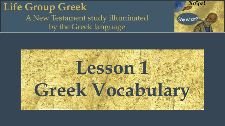 lesson 1 greek vocabulary lesson 1 greek vocabulary