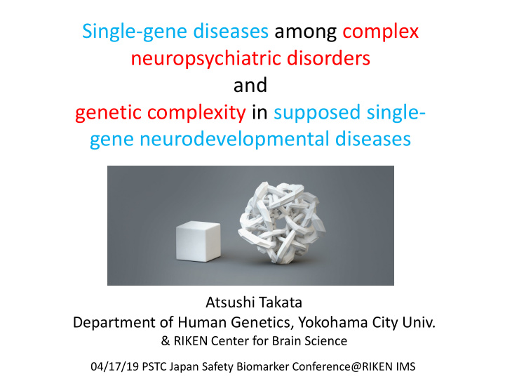 single gene diseases among complex neuropsychiatric