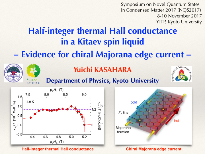 half integer thermal hall conductance in a kitaev spin