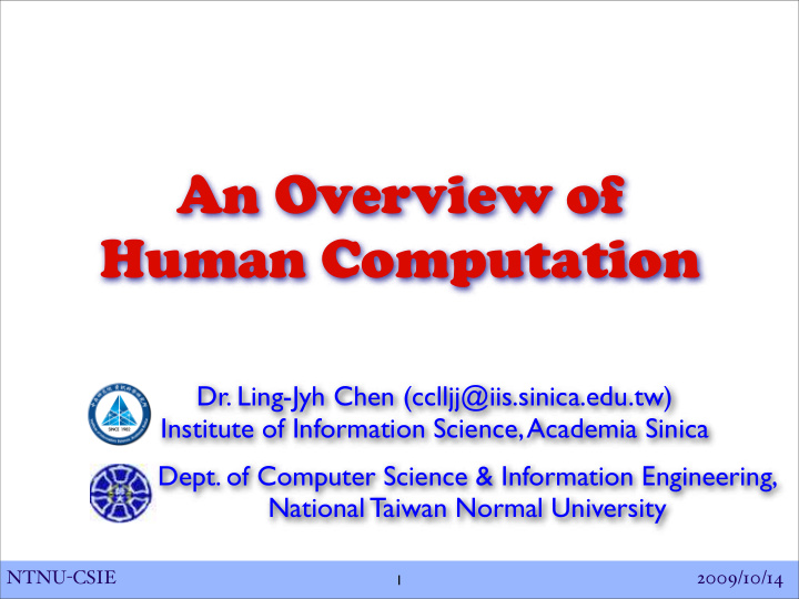 an overview of human computation