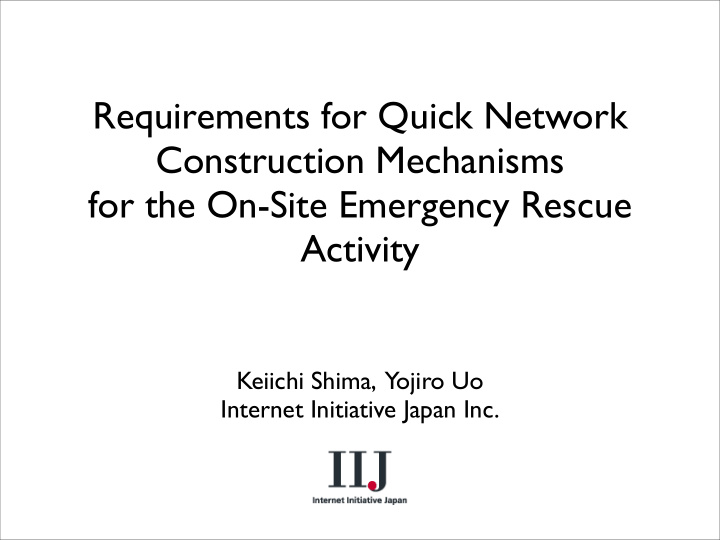 requirements for quick network construction mechanisms