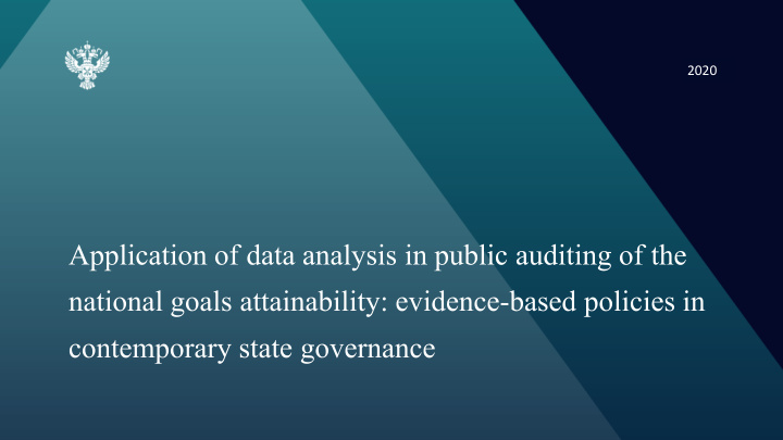 application of data analysis in public auditing of the