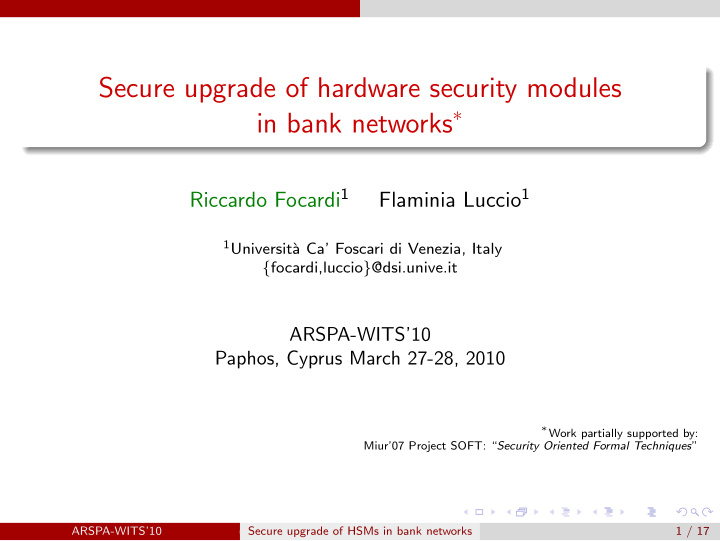 secure upgrade of hardware security modules