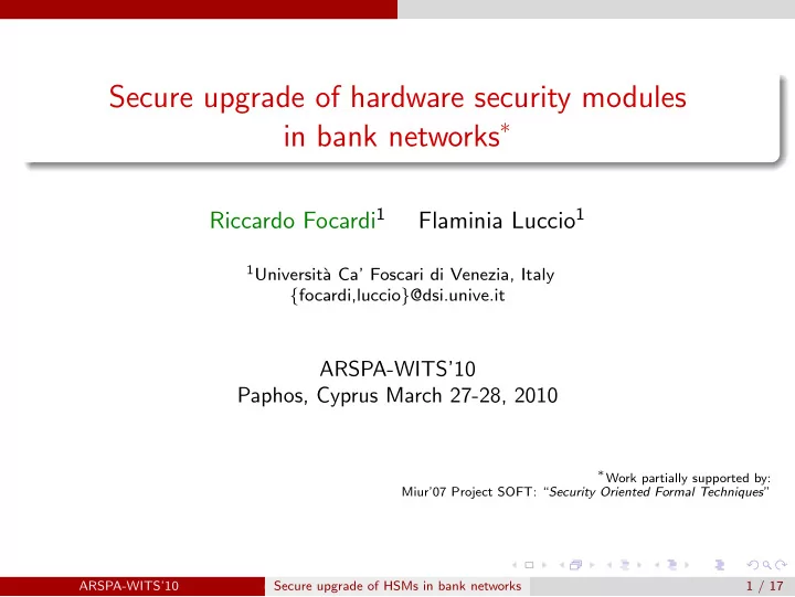 secure upgrade of hardware security modules