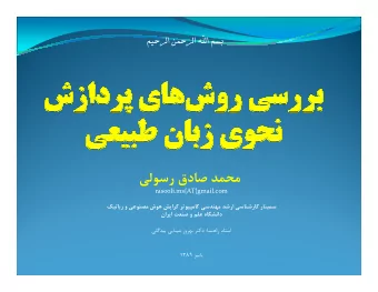 rasooli.ms{AT}gmail.com