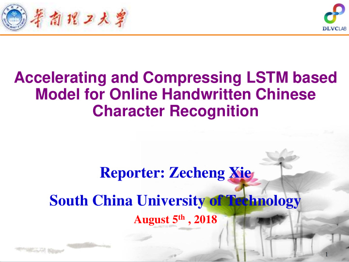 character recognition reporter zecheng xie