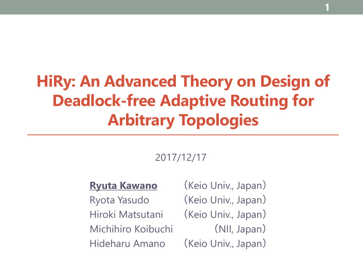 hiry an advanced theory on design of deadlock free