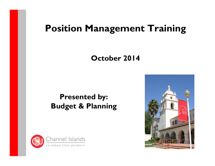 position management training