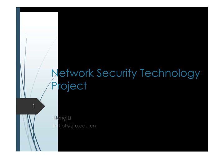 network security technology project