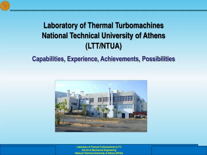 laboratory of thermal turbomachines national technical