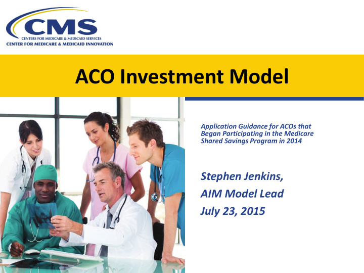 aco investment model