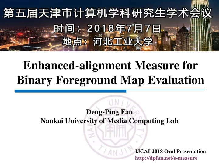 binary foreground map evaluation
