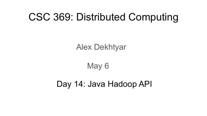 csc 369 distributed computing