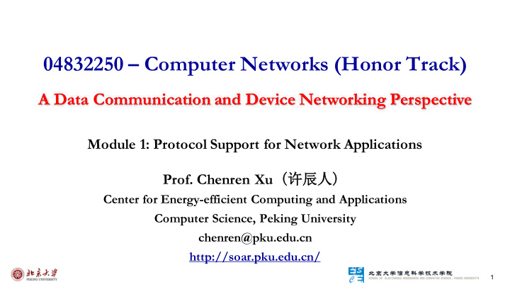 04832250 computer networks honor track