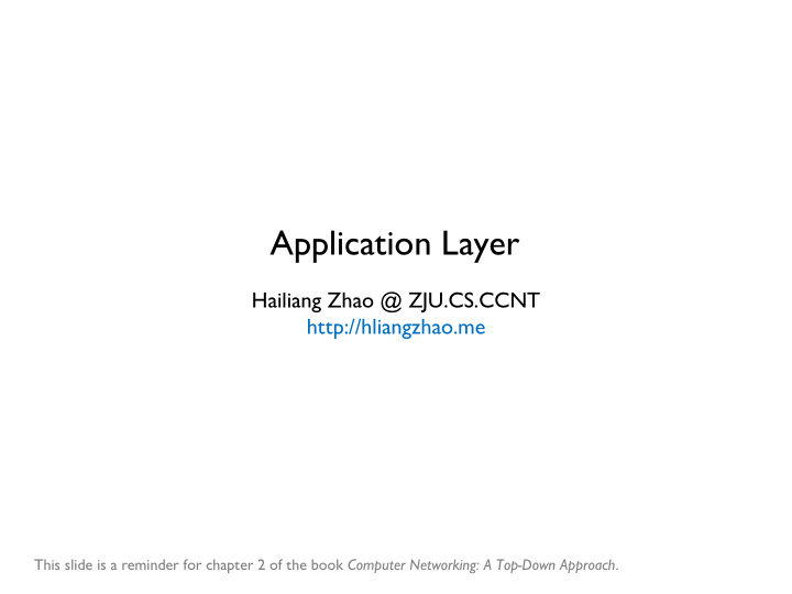 application layer