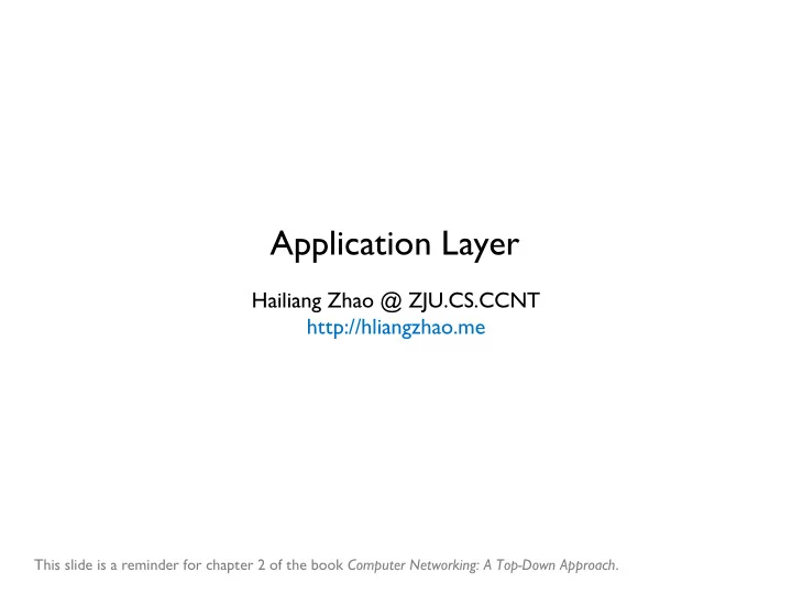 application layer