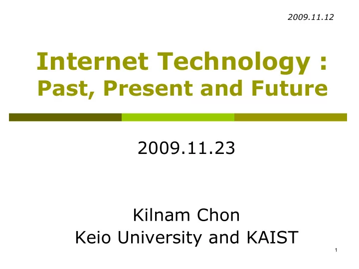internet technology