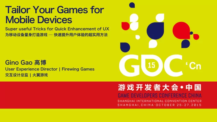 tailor your games for mobile devices