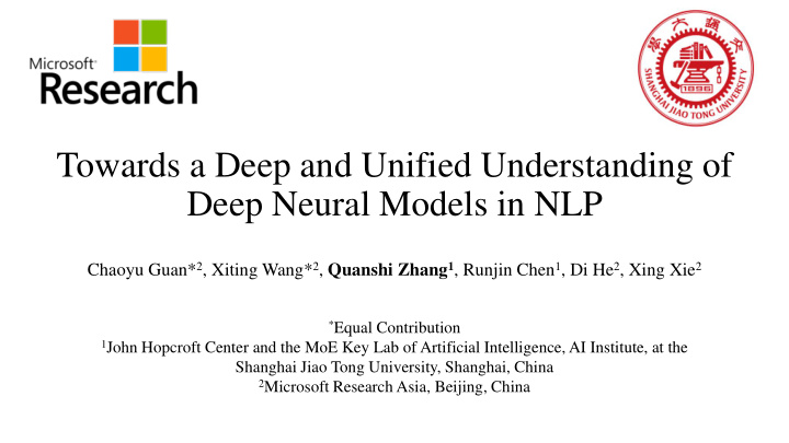 towards a deep and unified understanding of deep neural
