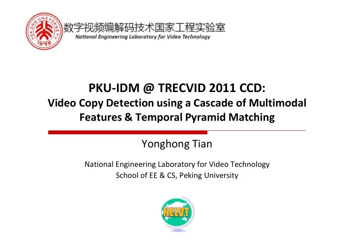 pku idm trecvid 2011 ccd