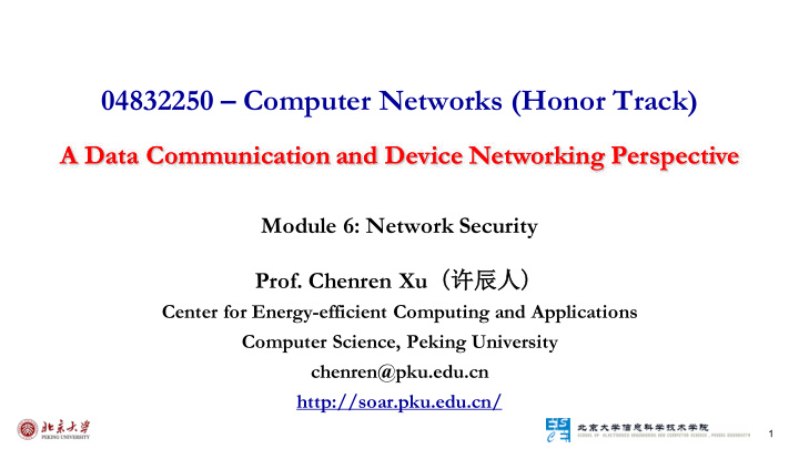 04832250 computer networks honor track