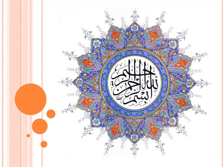in the name of allah the compassionate the merciful