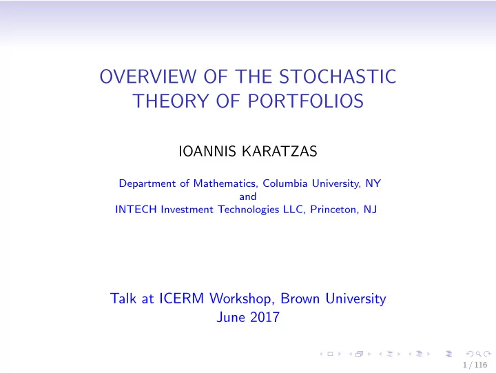 overview of the stochastic theory of portfolios