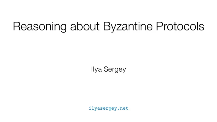 reasoning about byzantine protocols