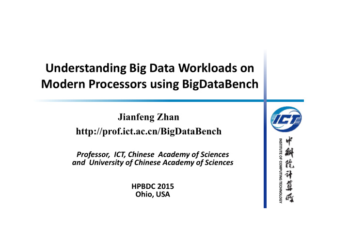 understanding big data workloads on understanding big