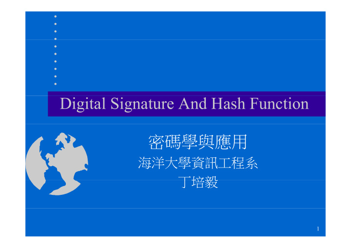 digital signature and hash function