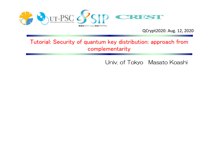 tutorial security of quantum key distribution approach