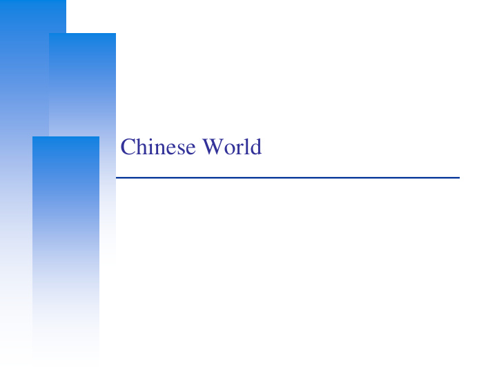 chinese world
