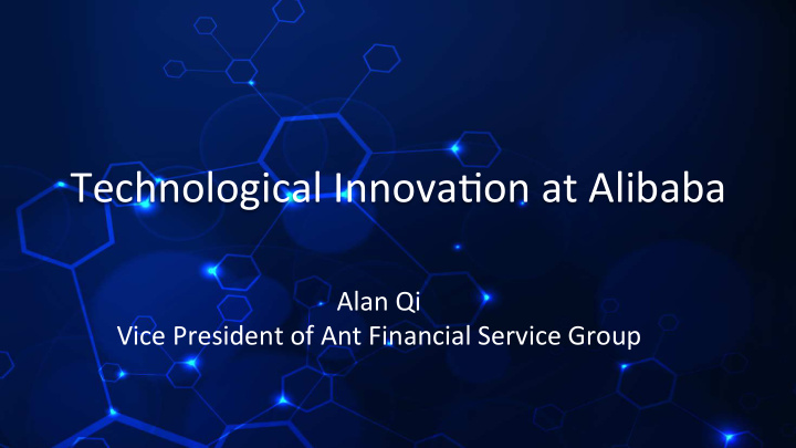technological innova on at alibaba