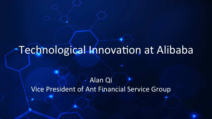 technological innova on at alibaba