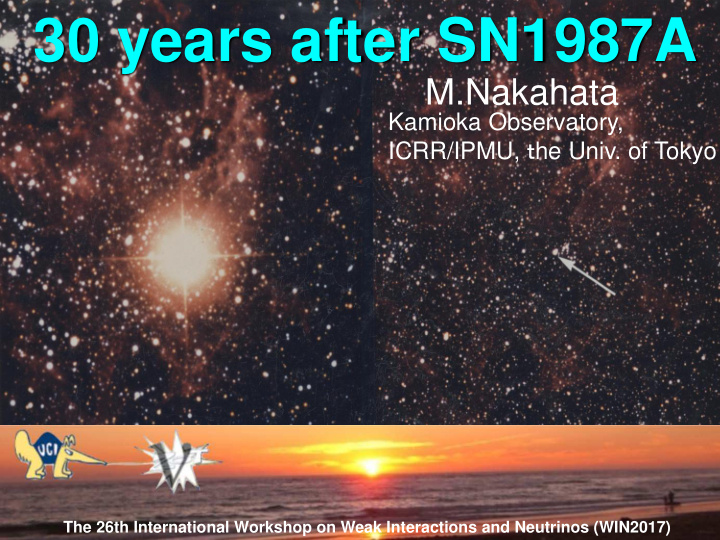 30 years after sn1987a