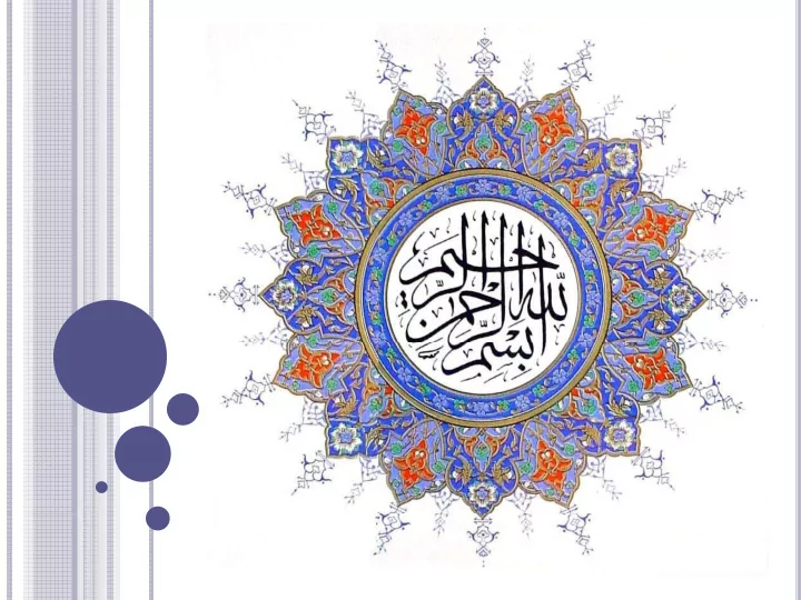 in the name of allah