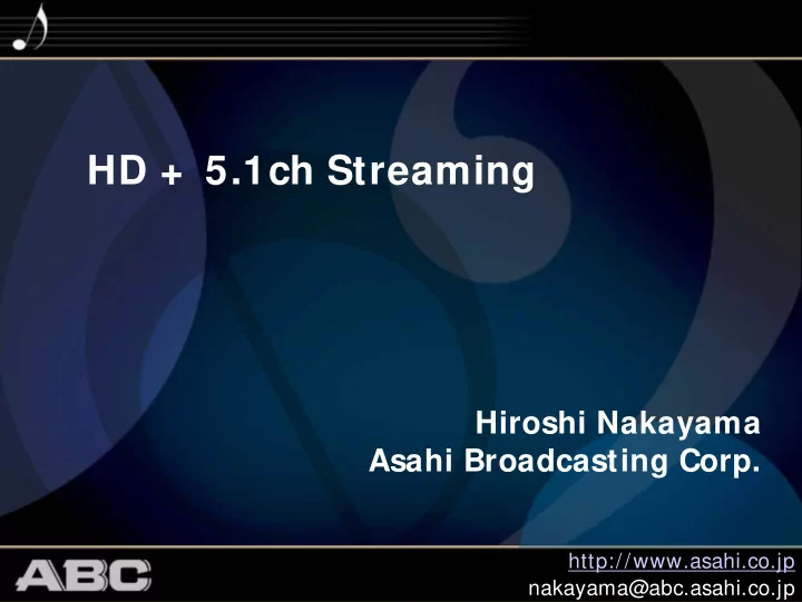 hd 5 1ch streaming