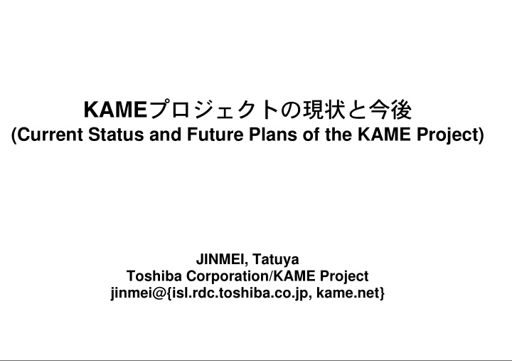 current status and future plans of the kame project