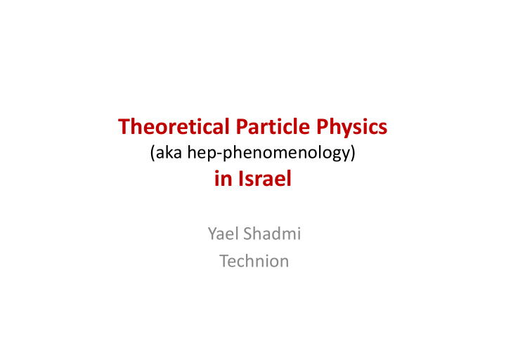 theoretical particle physics