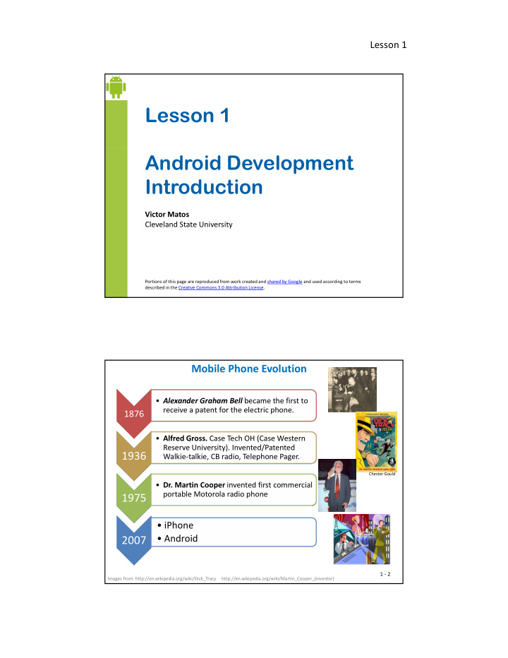 lesson 1 android development introduction