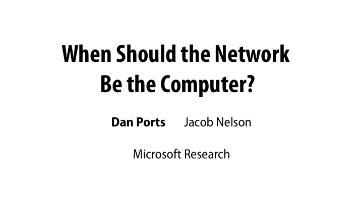when should the network be the computer