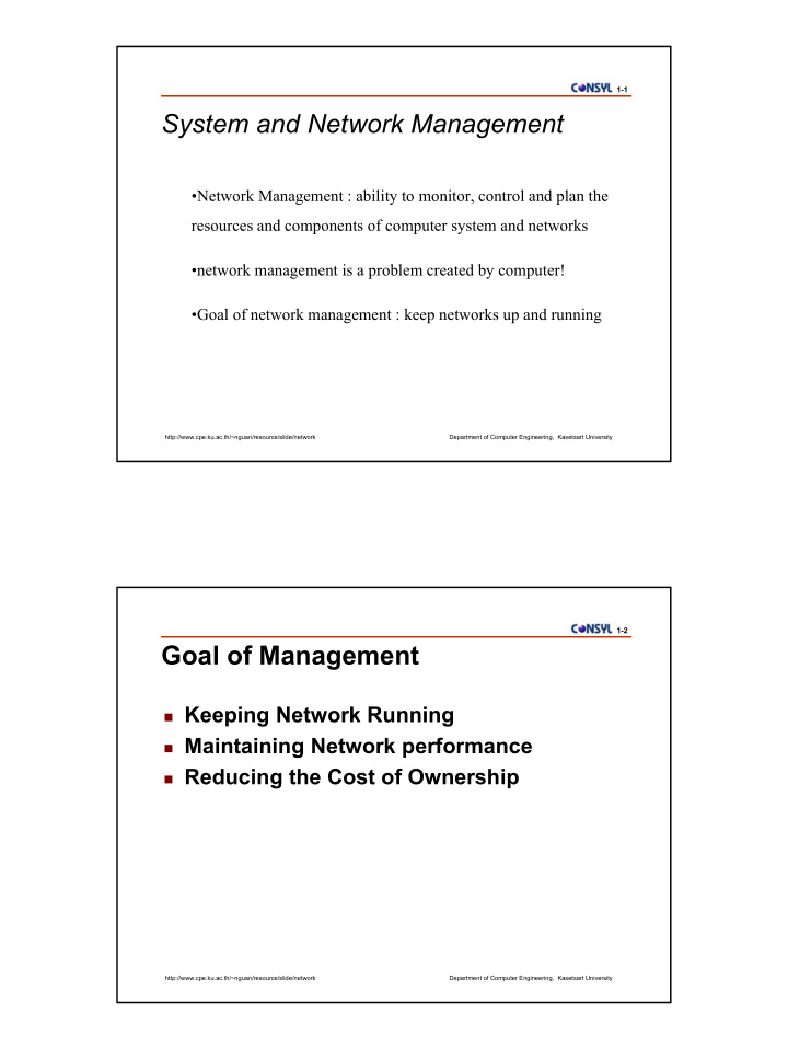 system and network management