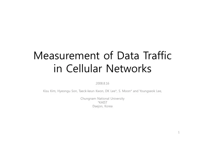 measurement of data traffic measurement of data traffic