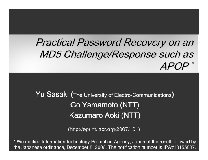 practical password recovery on an practical password