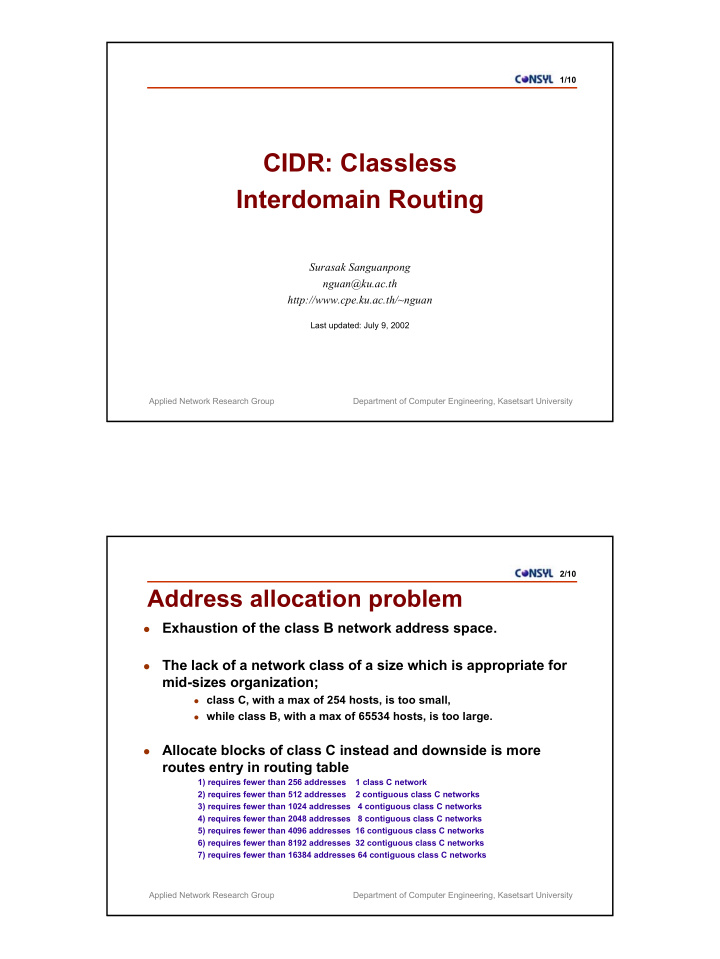 cidr classless interdomain routing