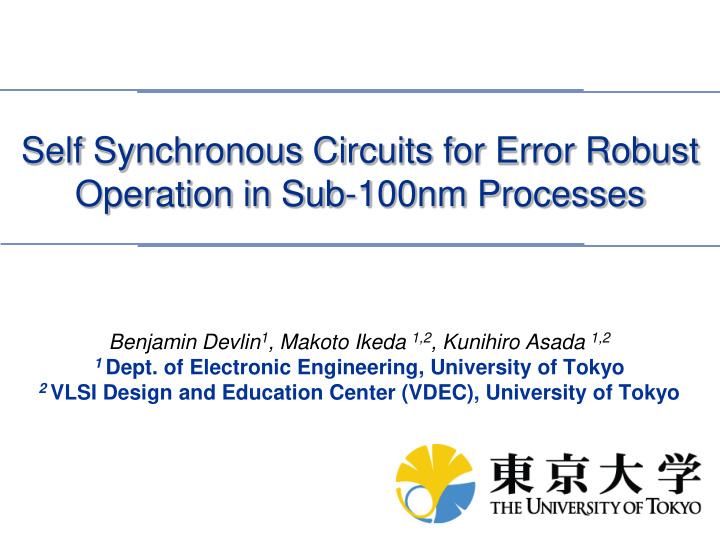 self synchronous circuits for error robust operation in