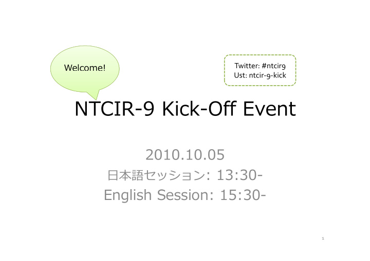 ntcir 9 kick off event ff